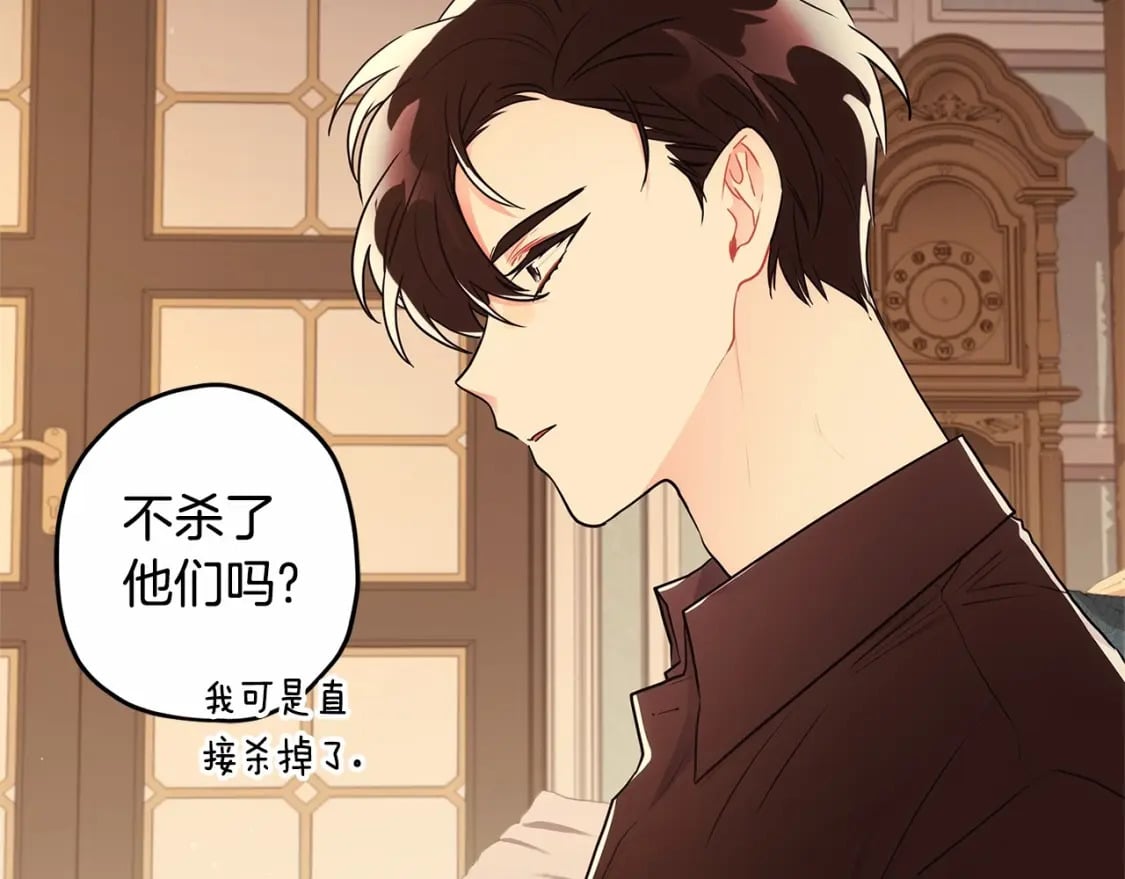 第60话 原来宝贝爱吃虾条啊84