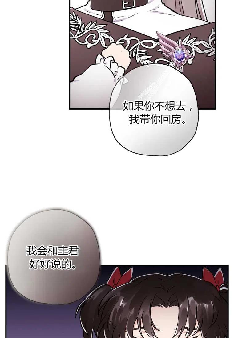 第07话44