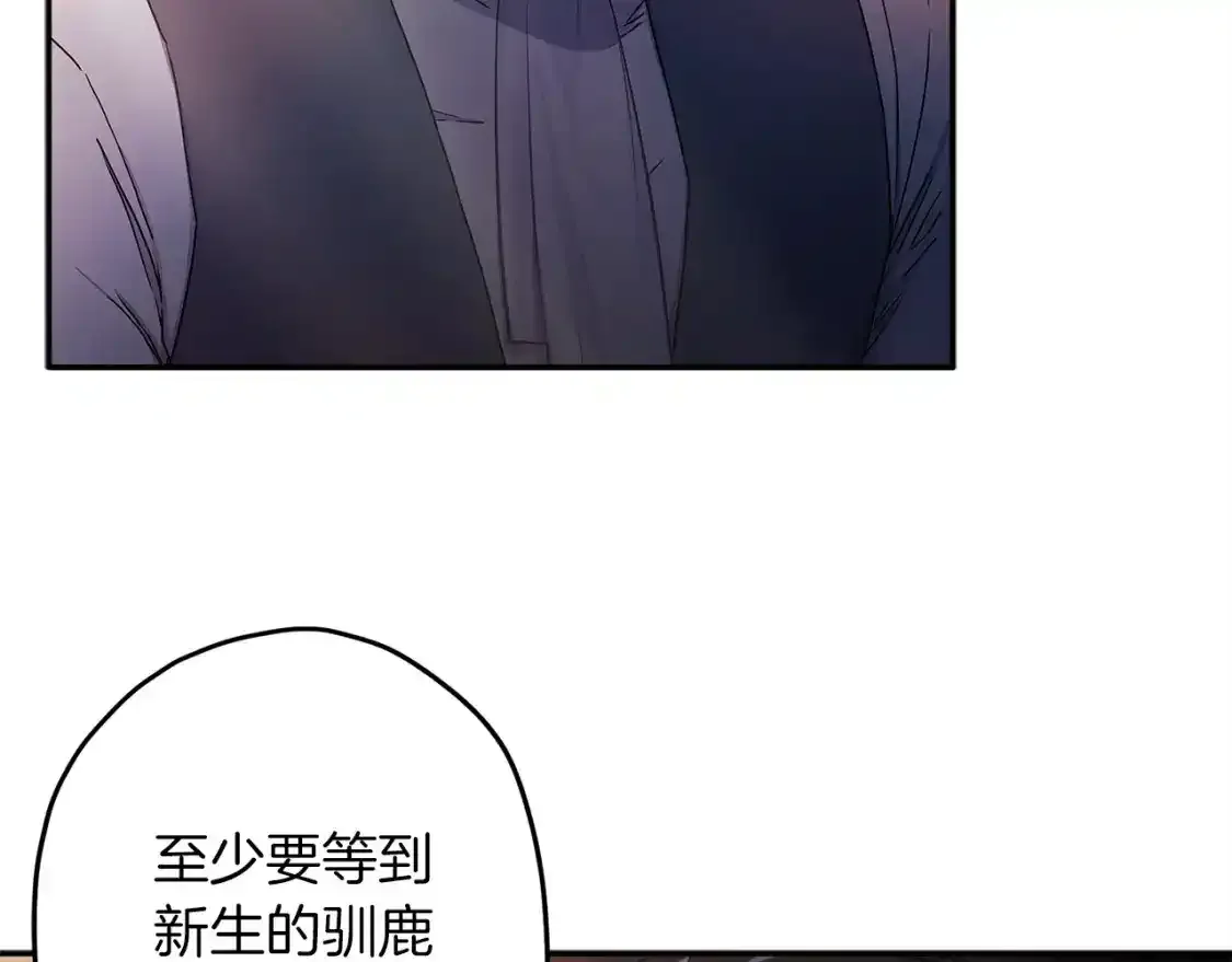 第51话 贵妇茶话会27