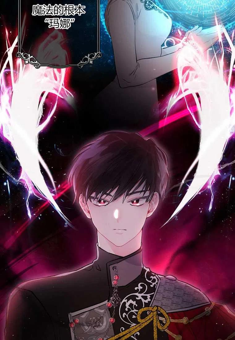第08话5
