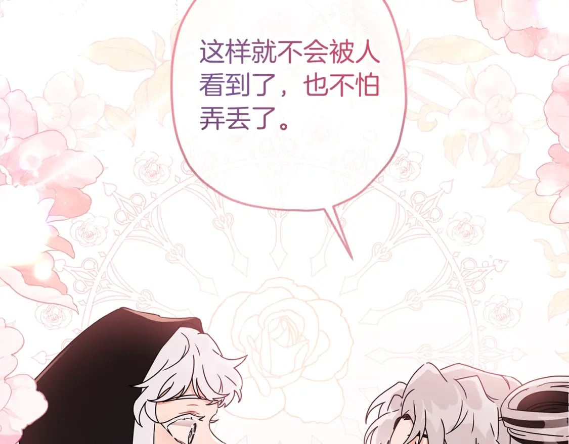 第56话 隐情52