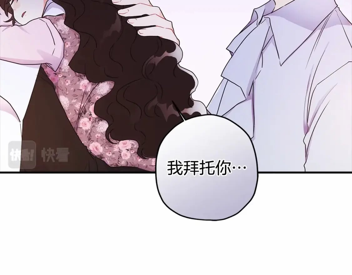 第64话 还得是像我133