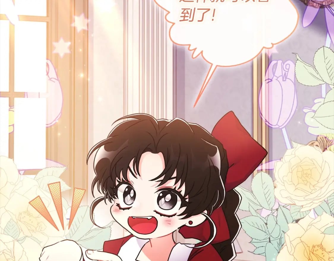 第82话 打败变态的只有变态107