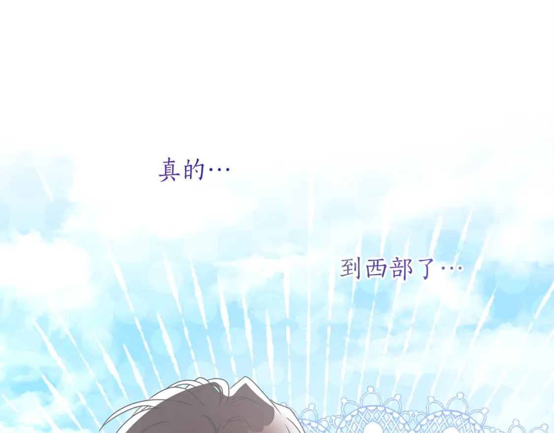 第53话 爸爸走了113