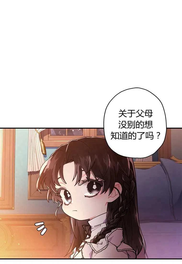 第14话5