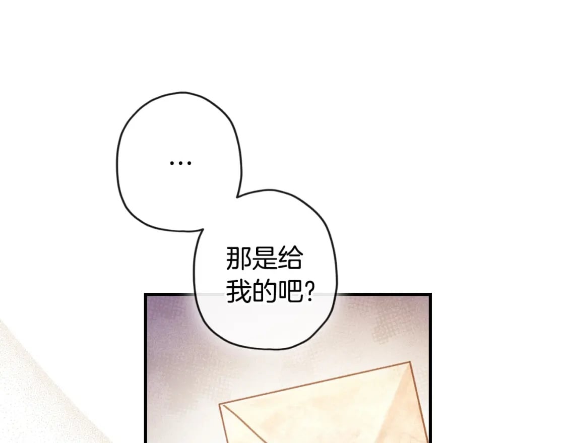 第83话 学习真的好玩吗？119