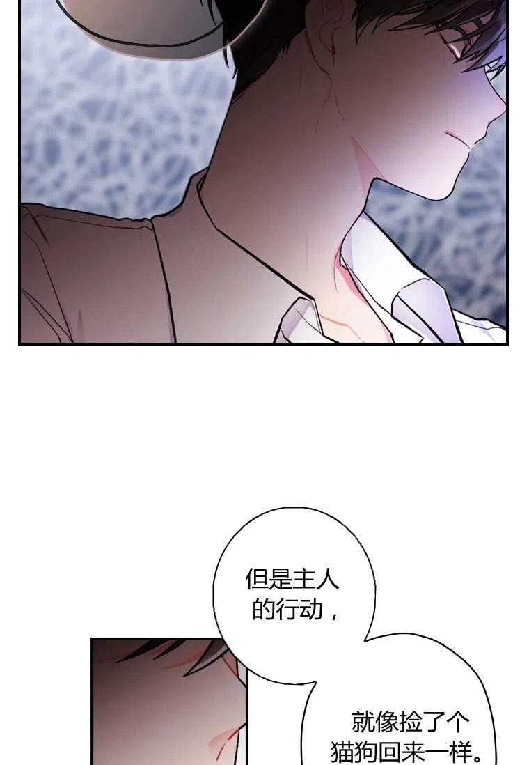 第06话31