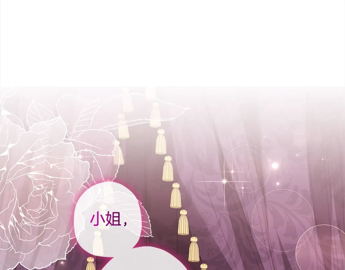 第55话 危险66