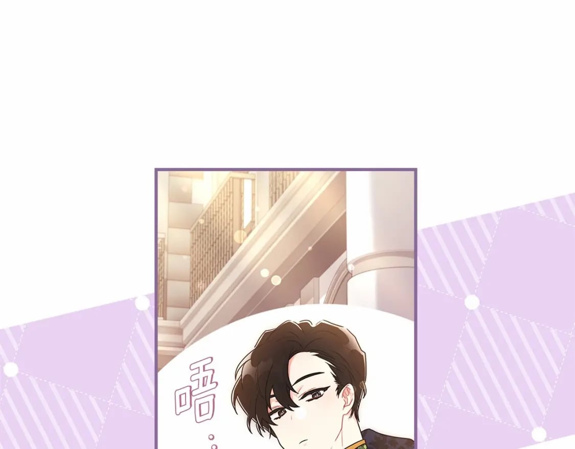 第73话 爸爸啾咪~132