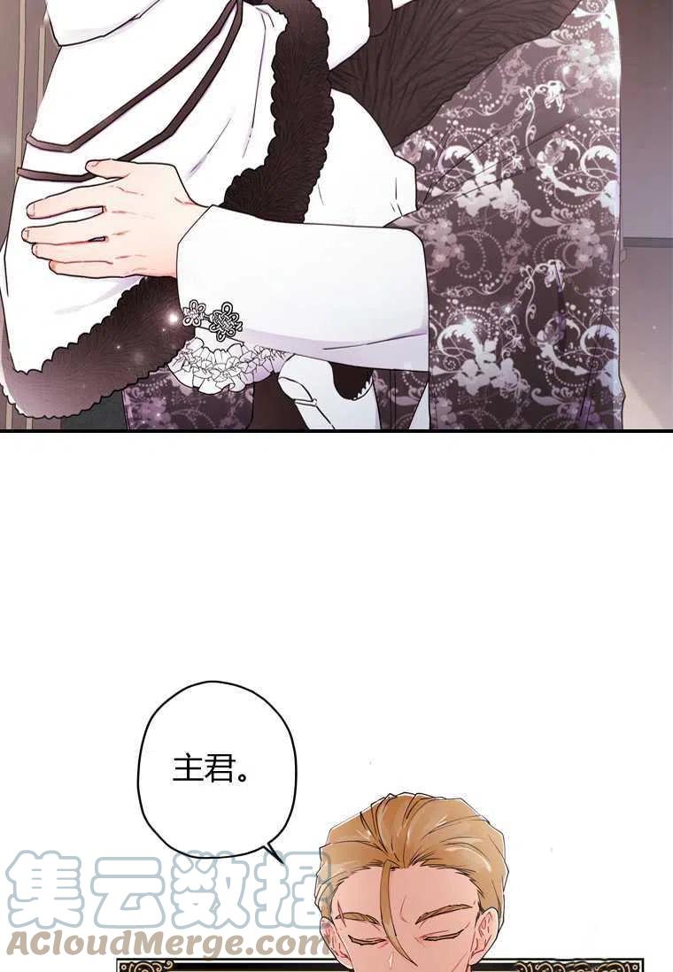 第16话12