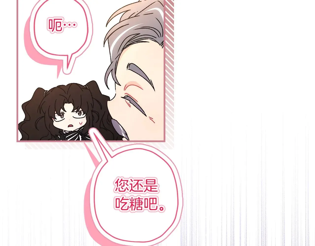 第93话 不允许欺负我爸爸50