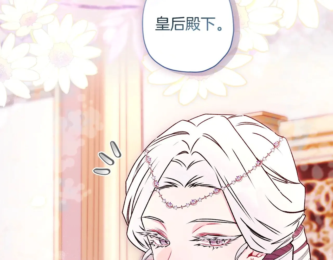 第94话 这就是那个私生女啊39