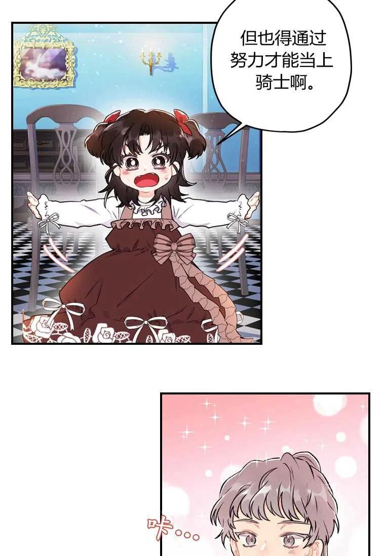 第07话16