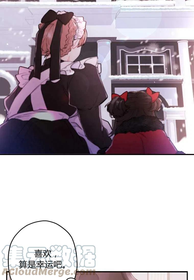 第06话45