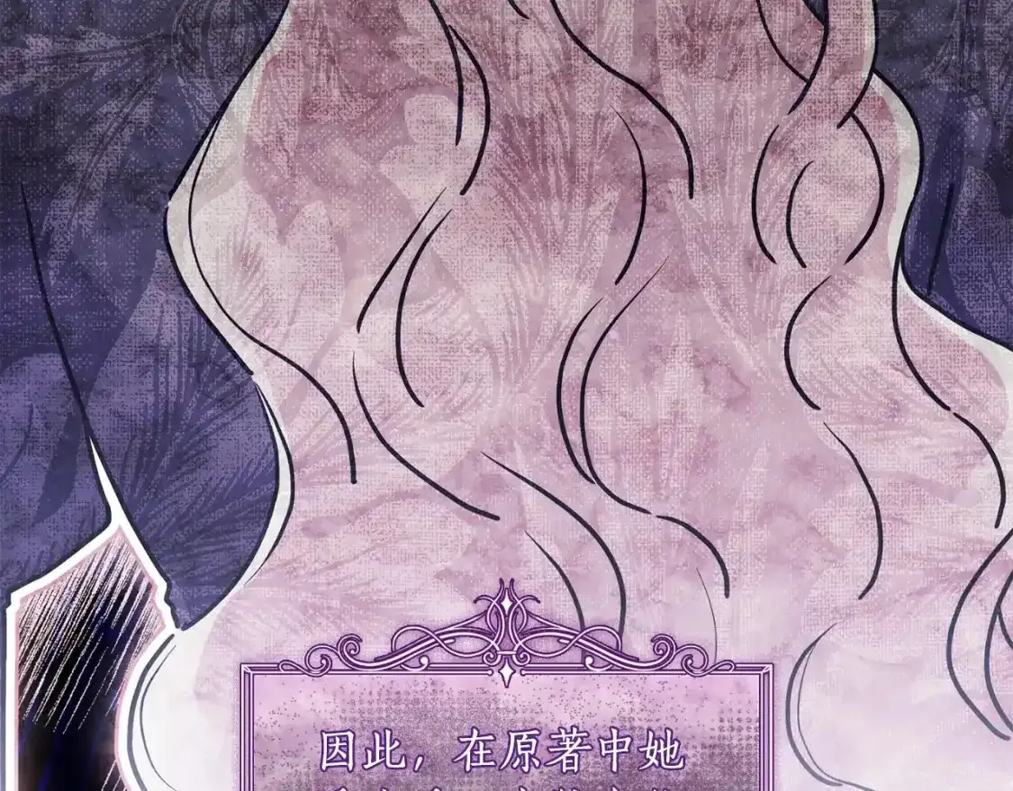 第79话 每时每刻担心她76