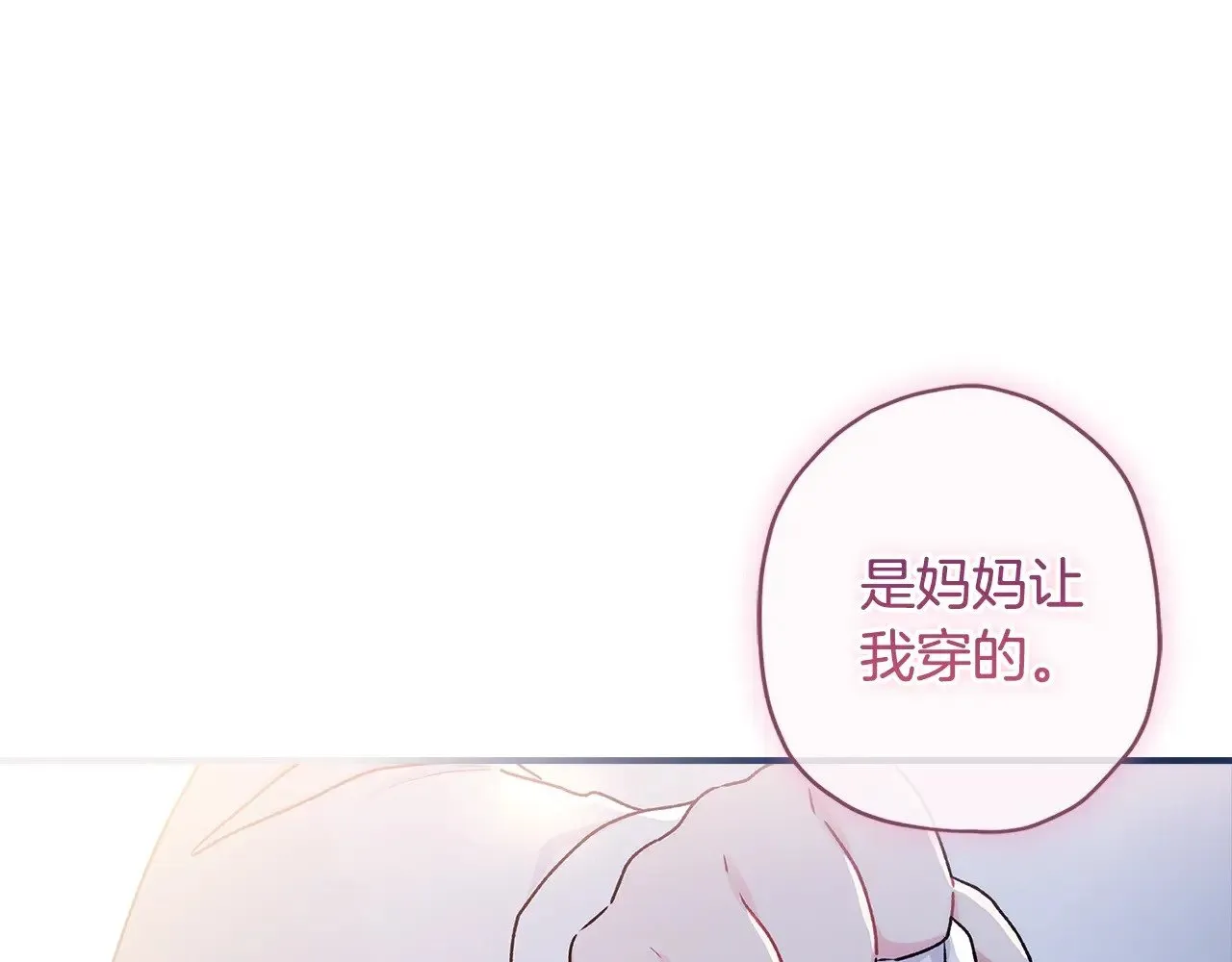 第96话 妈妈她哭了90