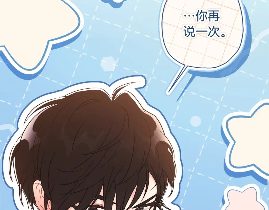 第82话 打败变态的只有变态56