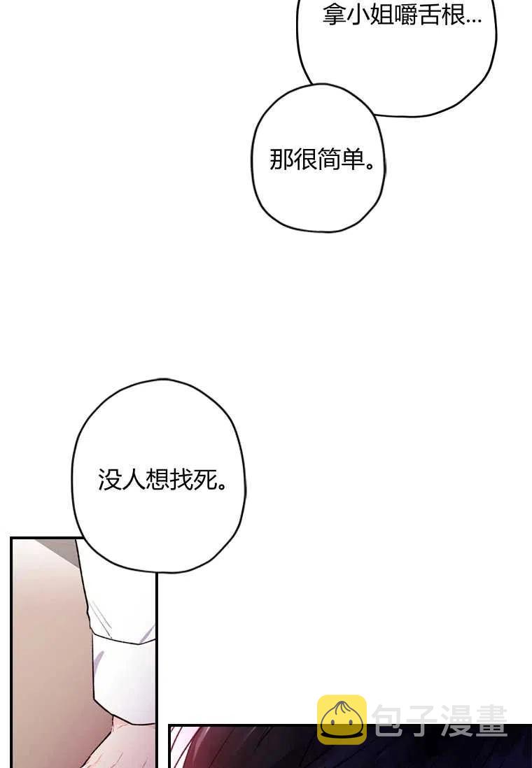 第06话59