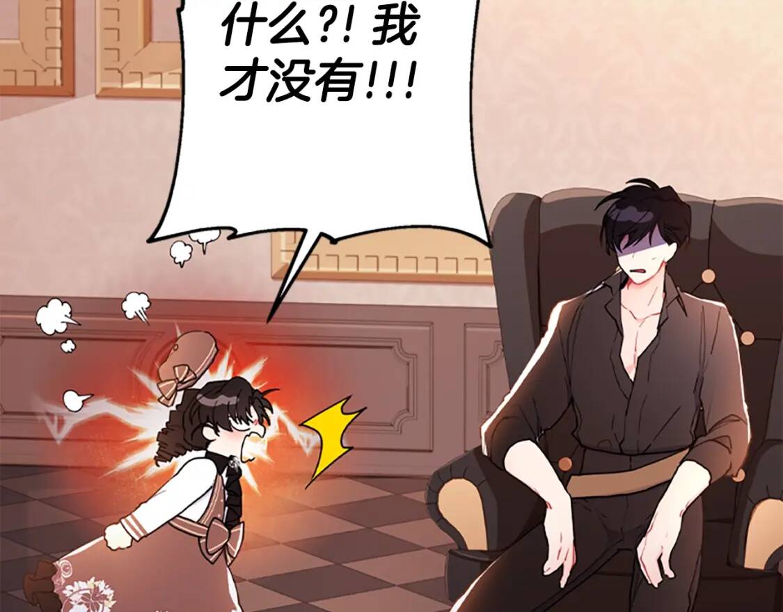 第42话 教诲60
