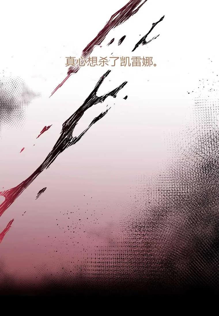 第27话74