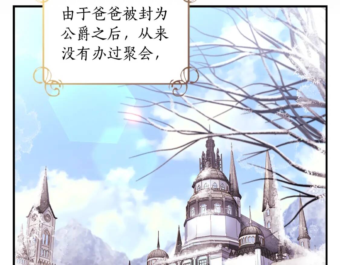 第47话 大人的亚子140