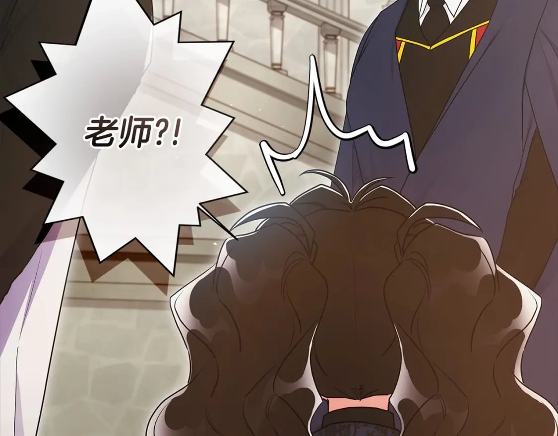 第74话 让您看到了这么羞耻的一面…40