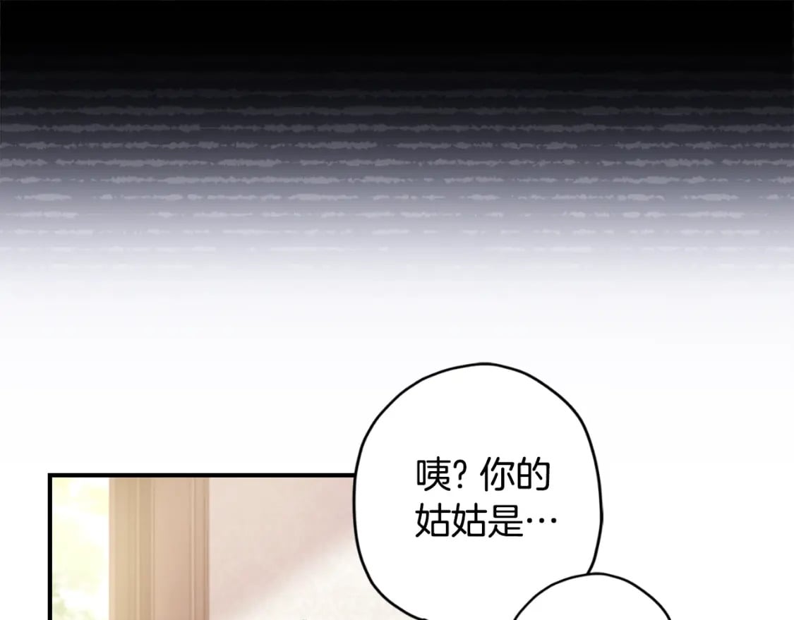 第87话 公爵的过去58