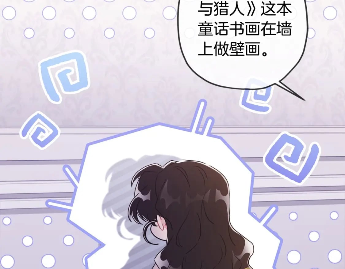 第85话 认错146