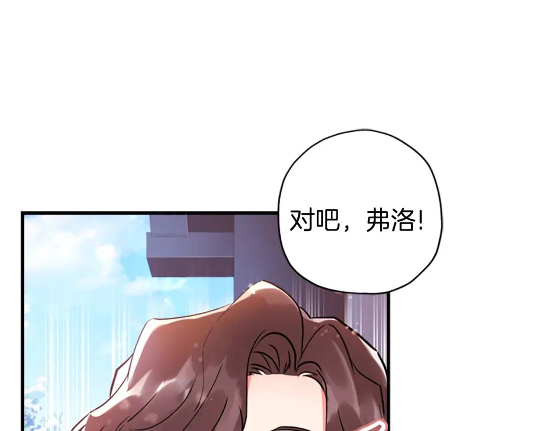 第36话 满足好奇心49