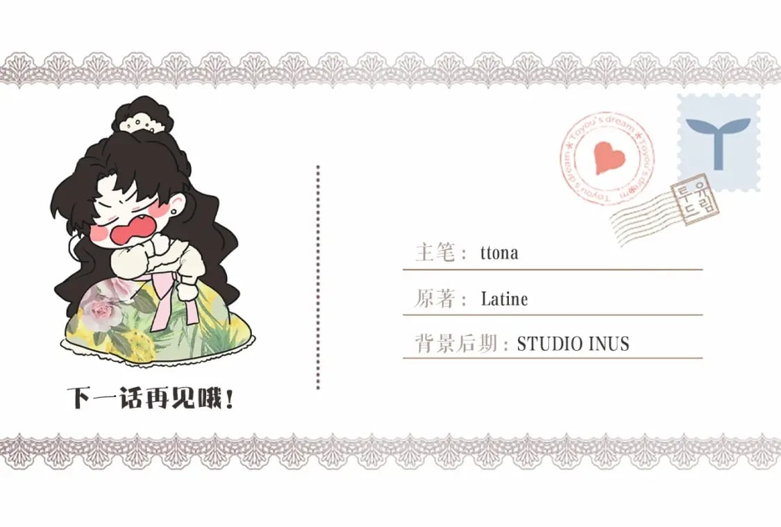 第68话 猛兽特有的智慧156