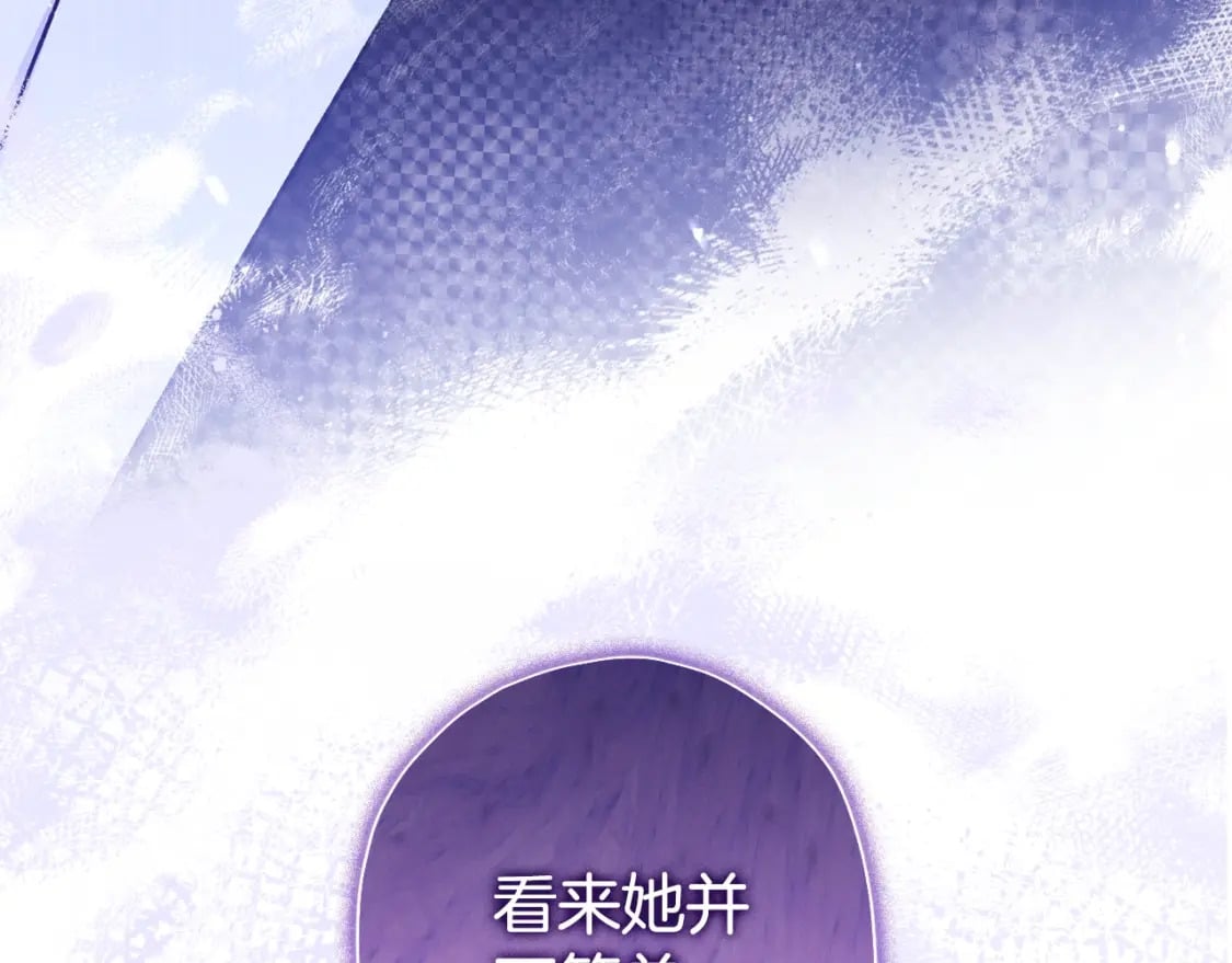 第87话 公爵的过去175