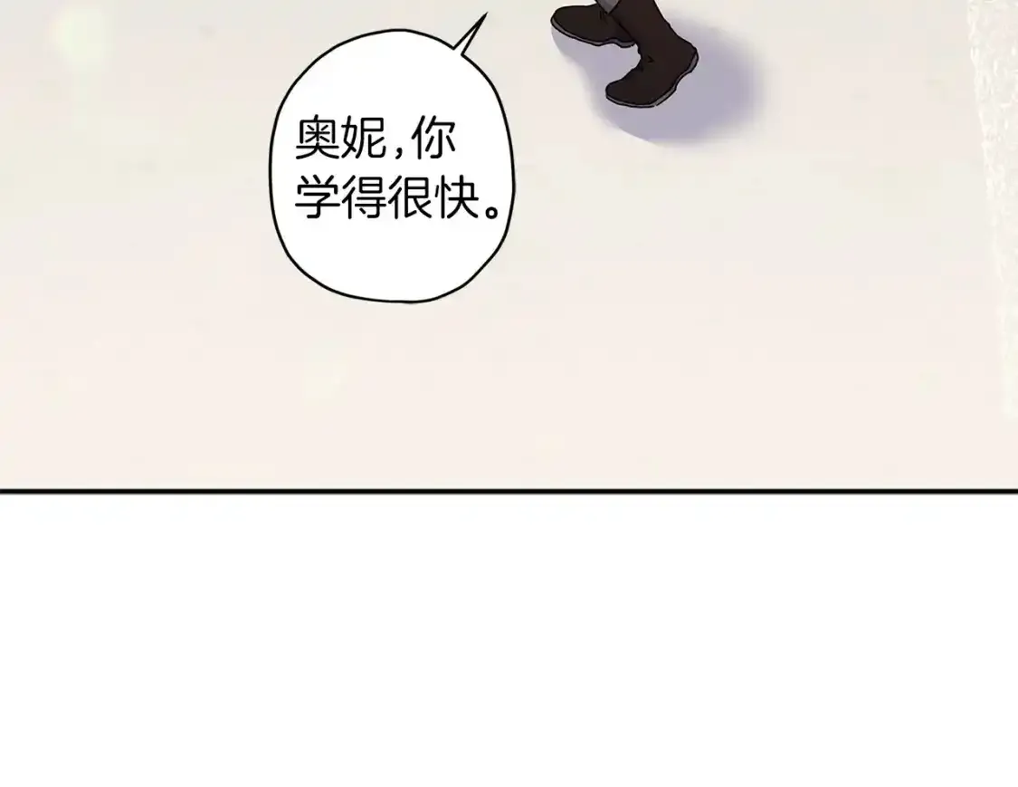 第51话 贵妇茶话会130