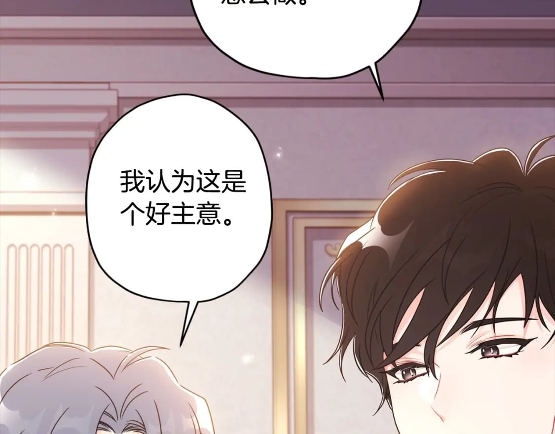 第83话 学习真的好玩吗？76