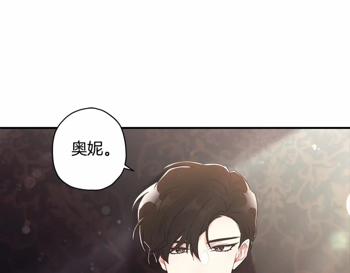 第73话 爸爸啾咪~169