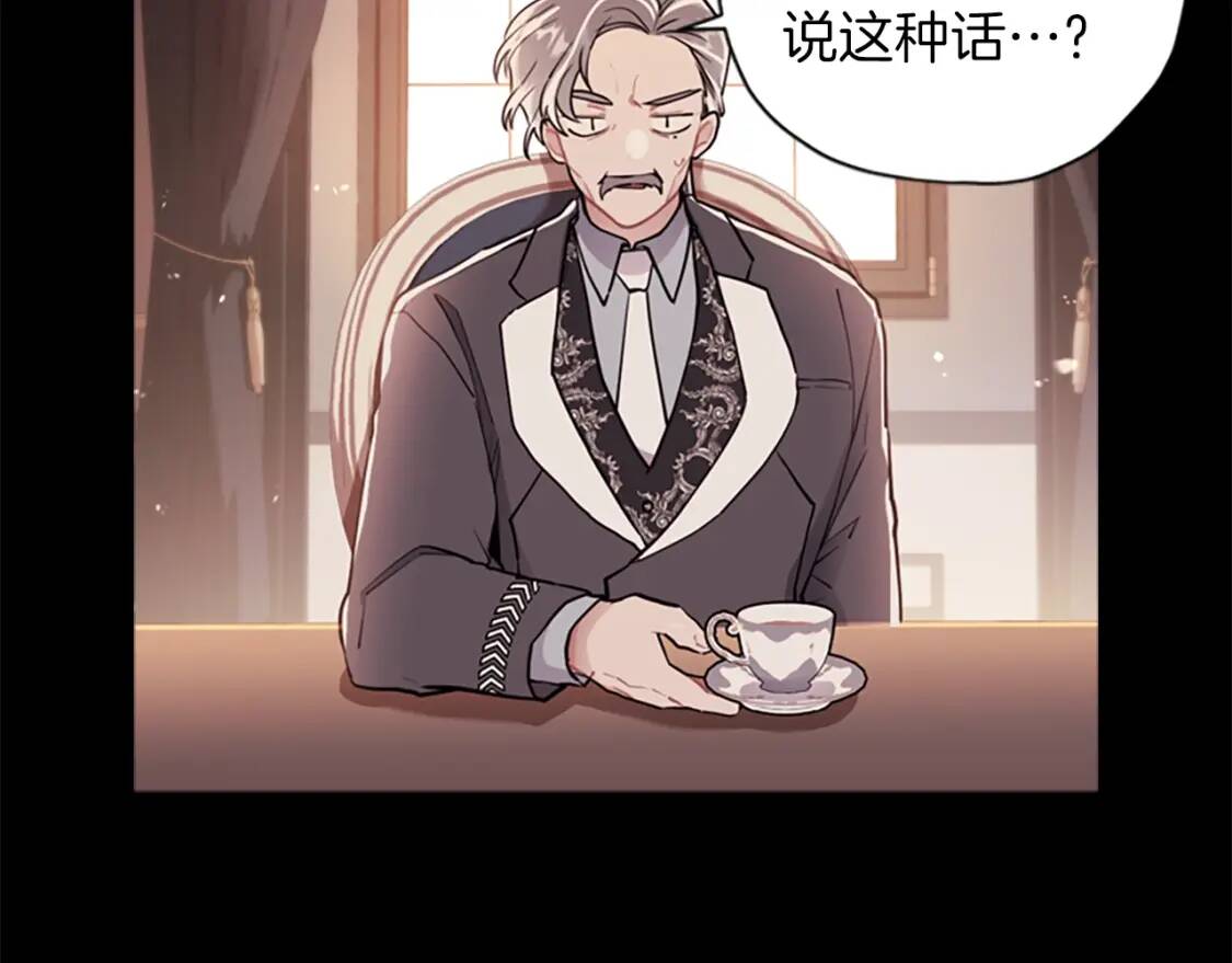 第36话 满足好奇心10