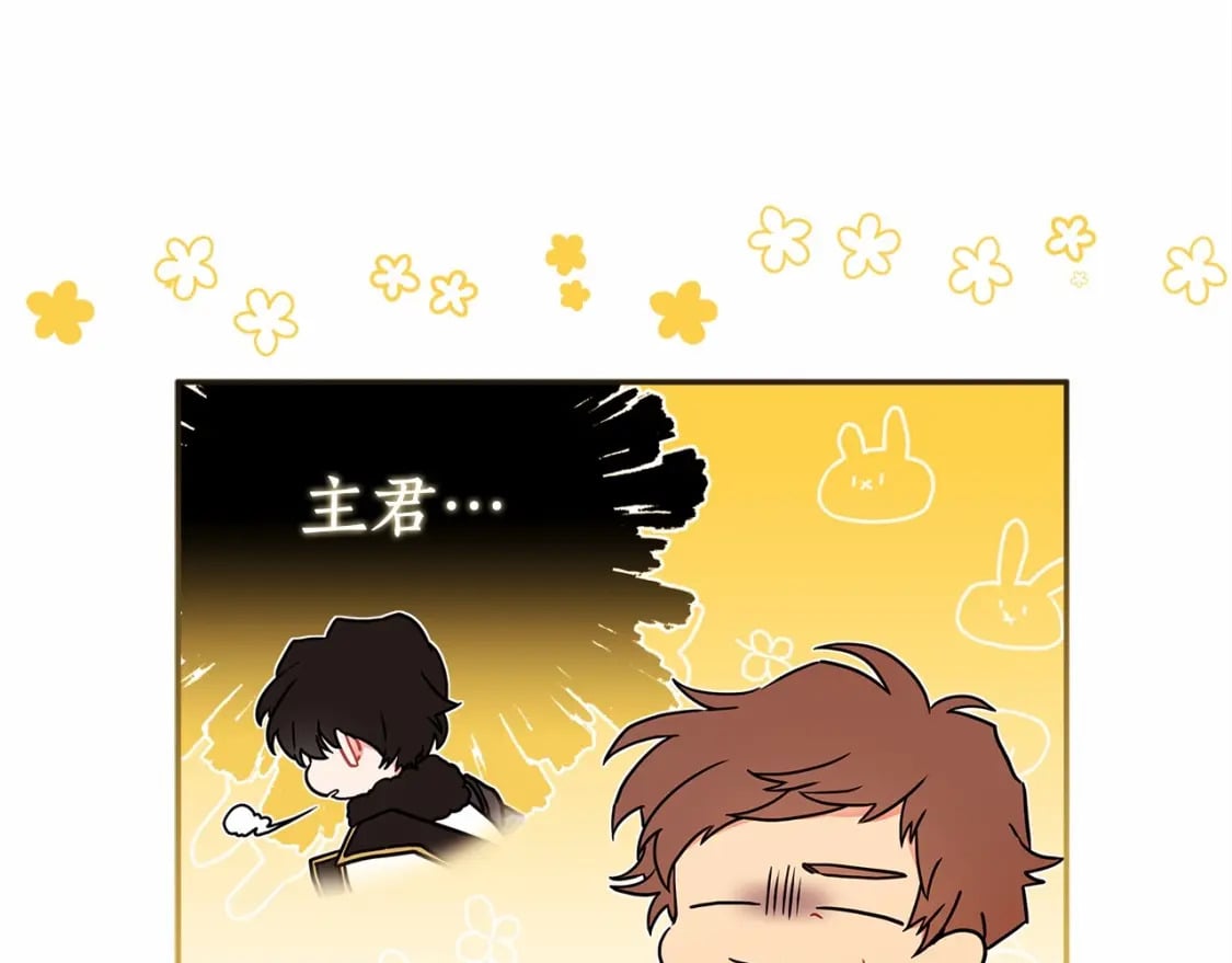 第59话 摸一下大腿肌，可以吗？25