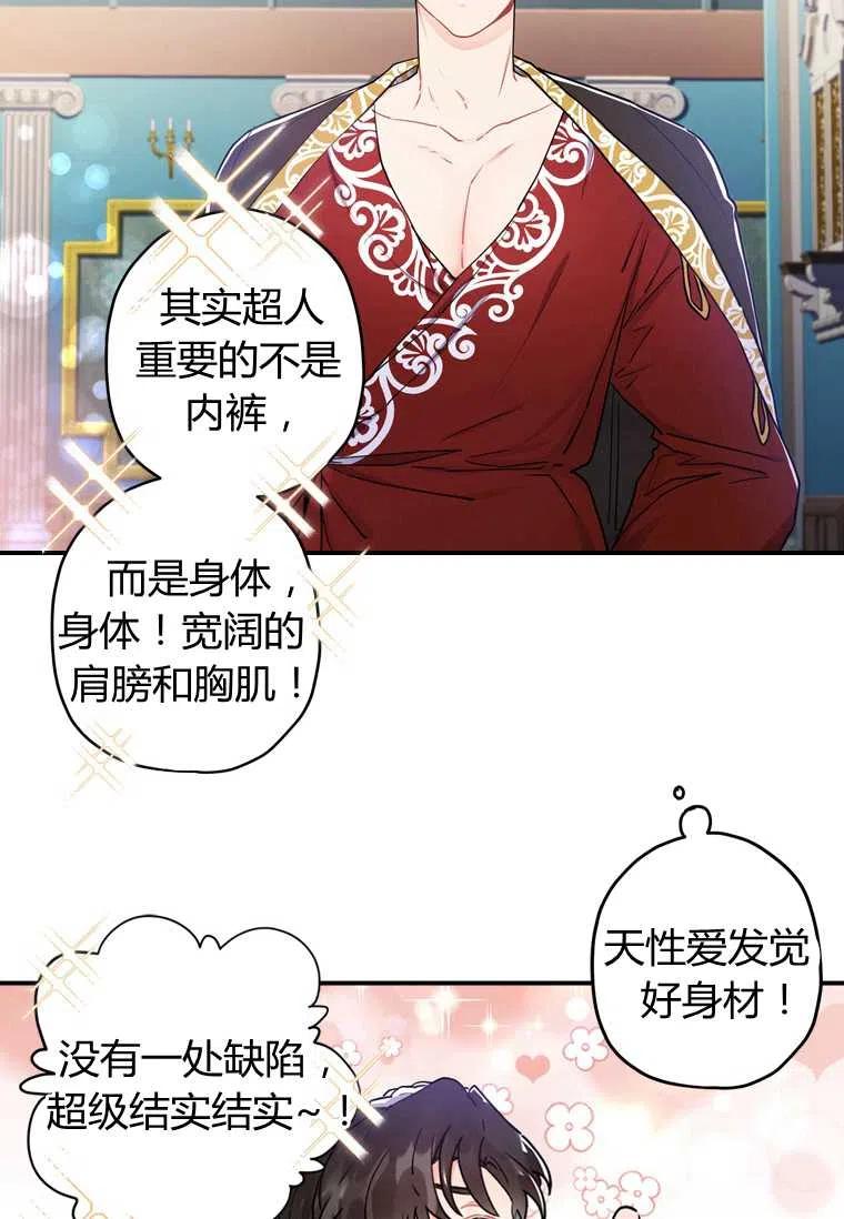 第11话68
