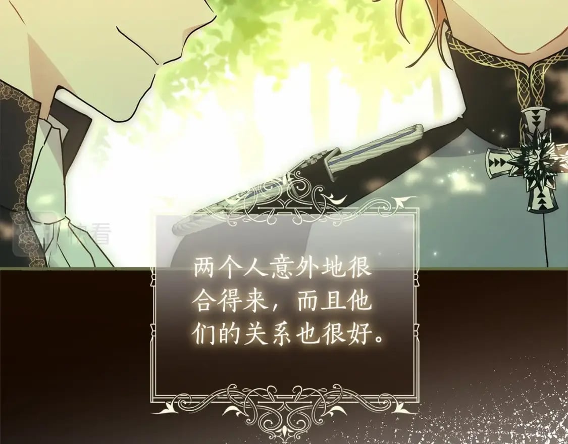 第70话 这个回答有点出乎意料12