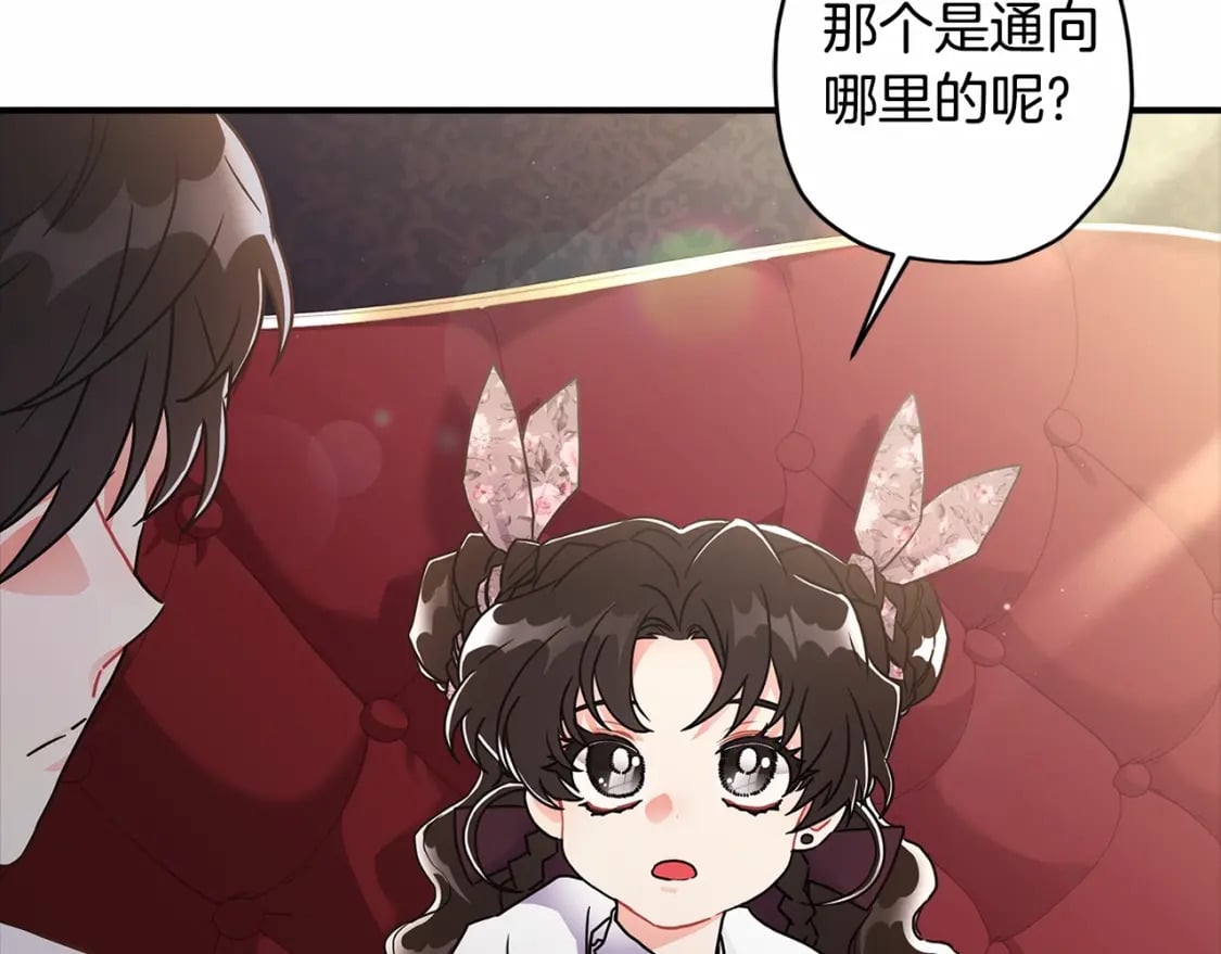第66话 我都替你难为情64