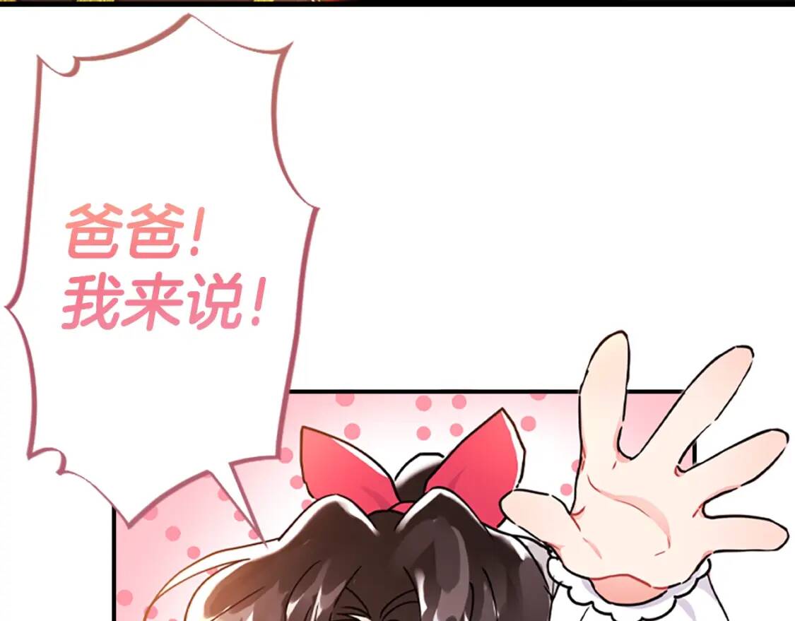 第一季完结篇 安全感72