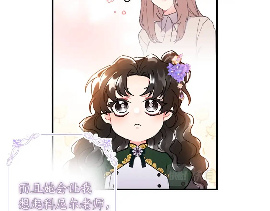 第45话 羡煞旁人132