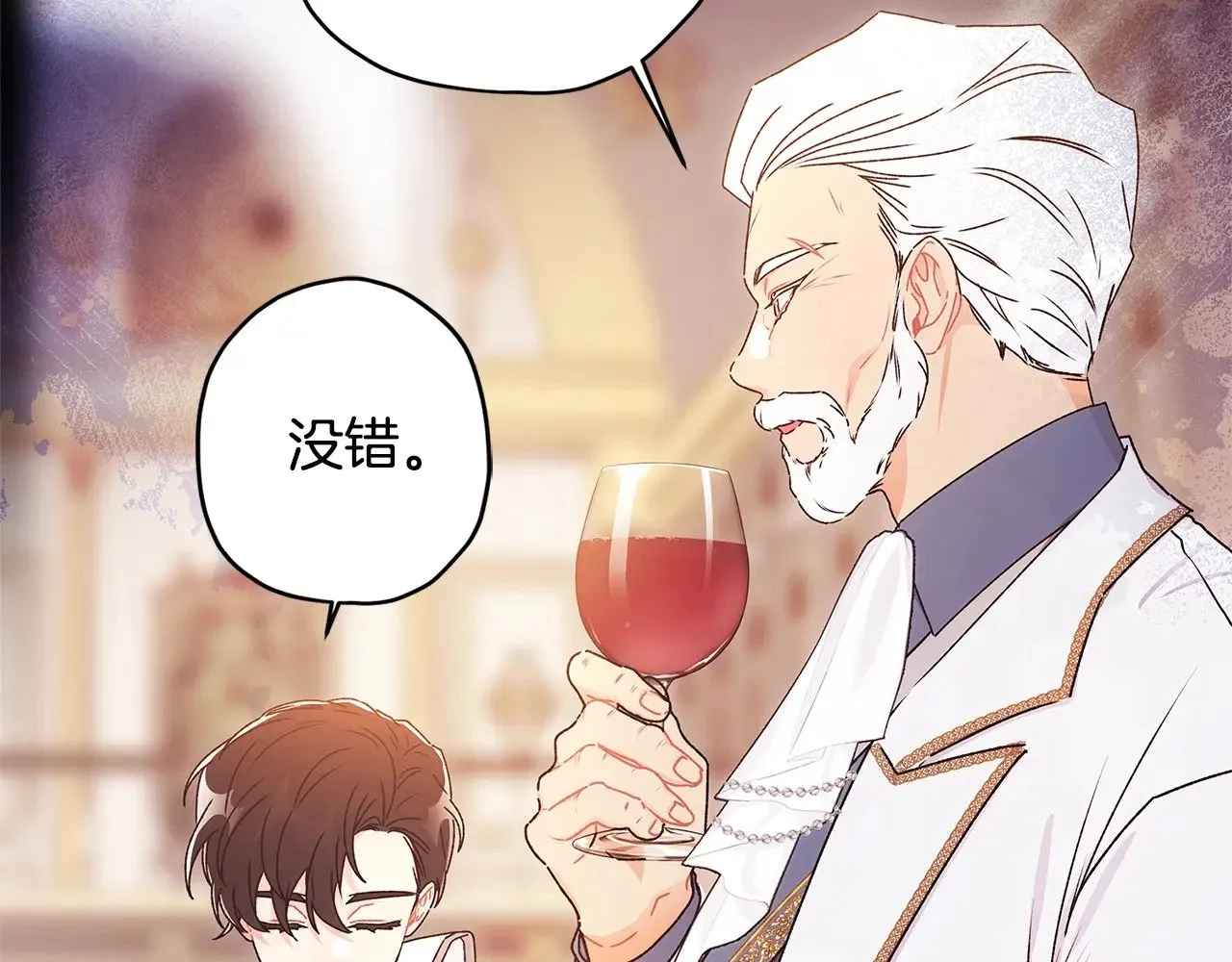 第91话 利用孩子做生意66