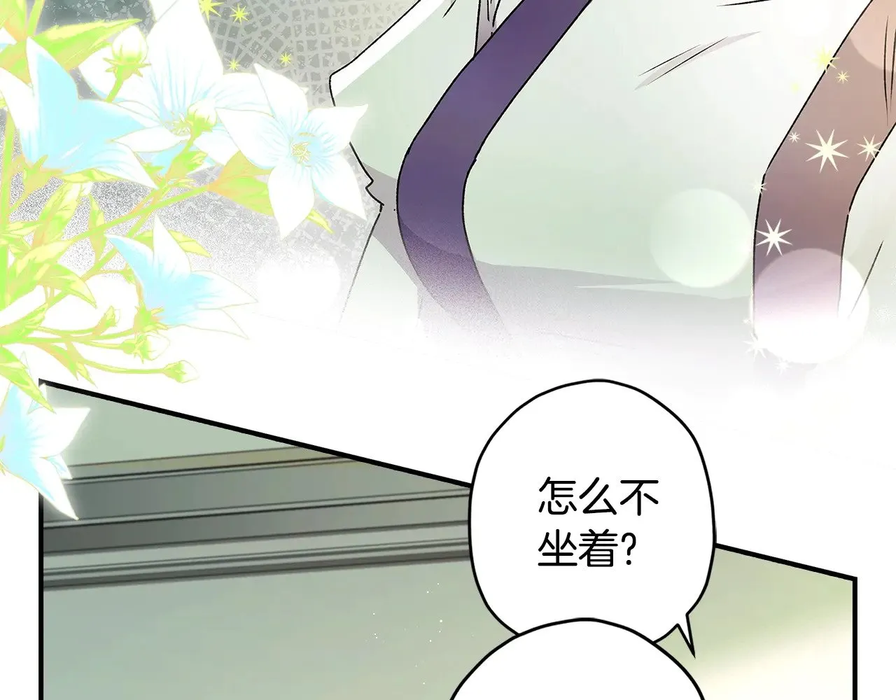 第99话 跟踪狂35