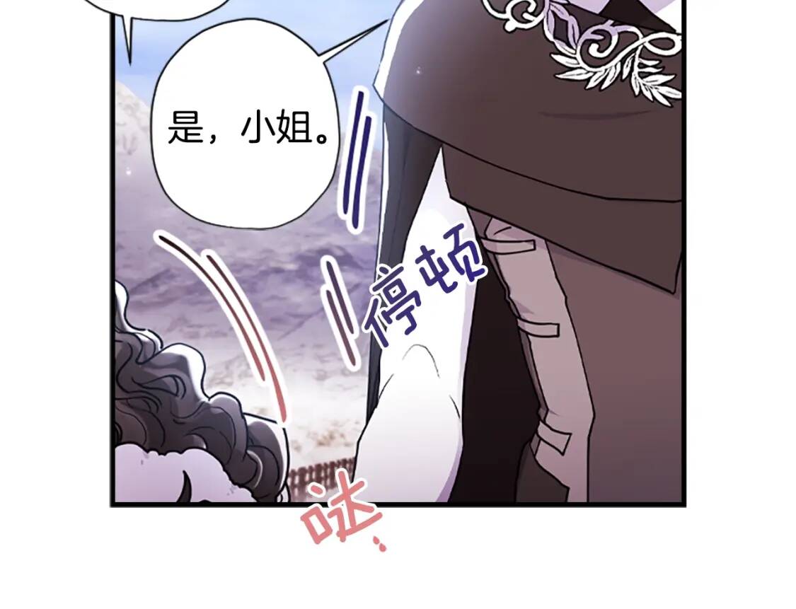 第49话 大猫87