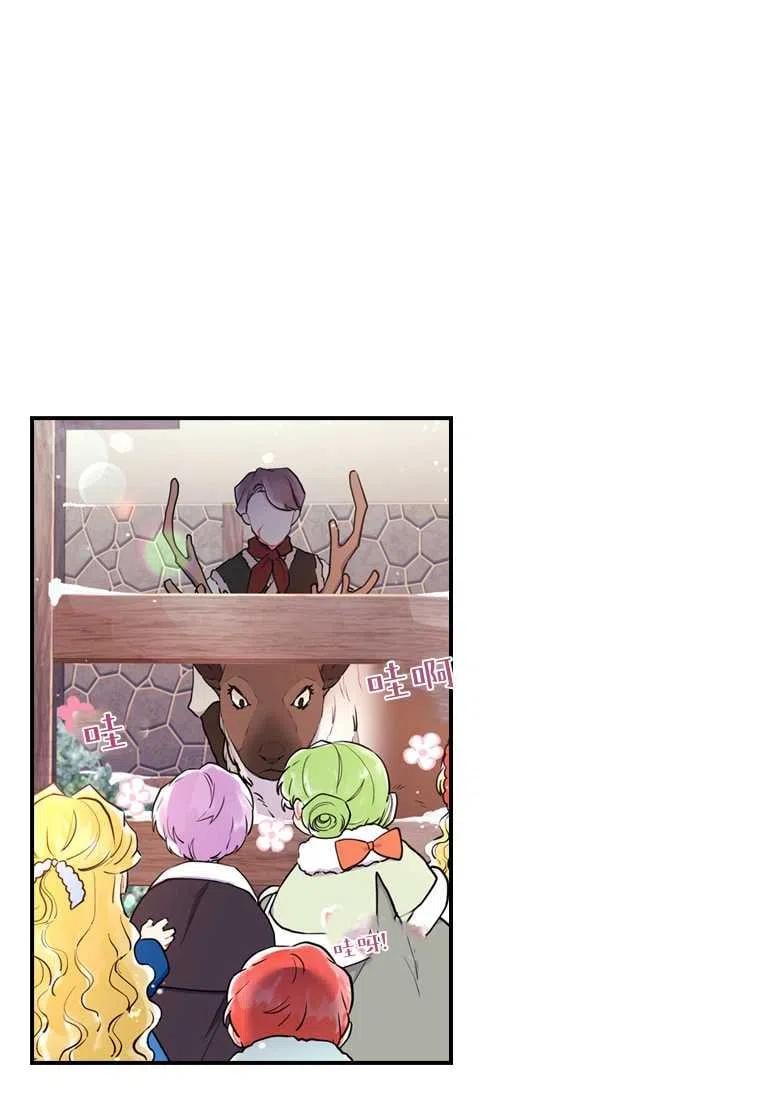 第35话65
