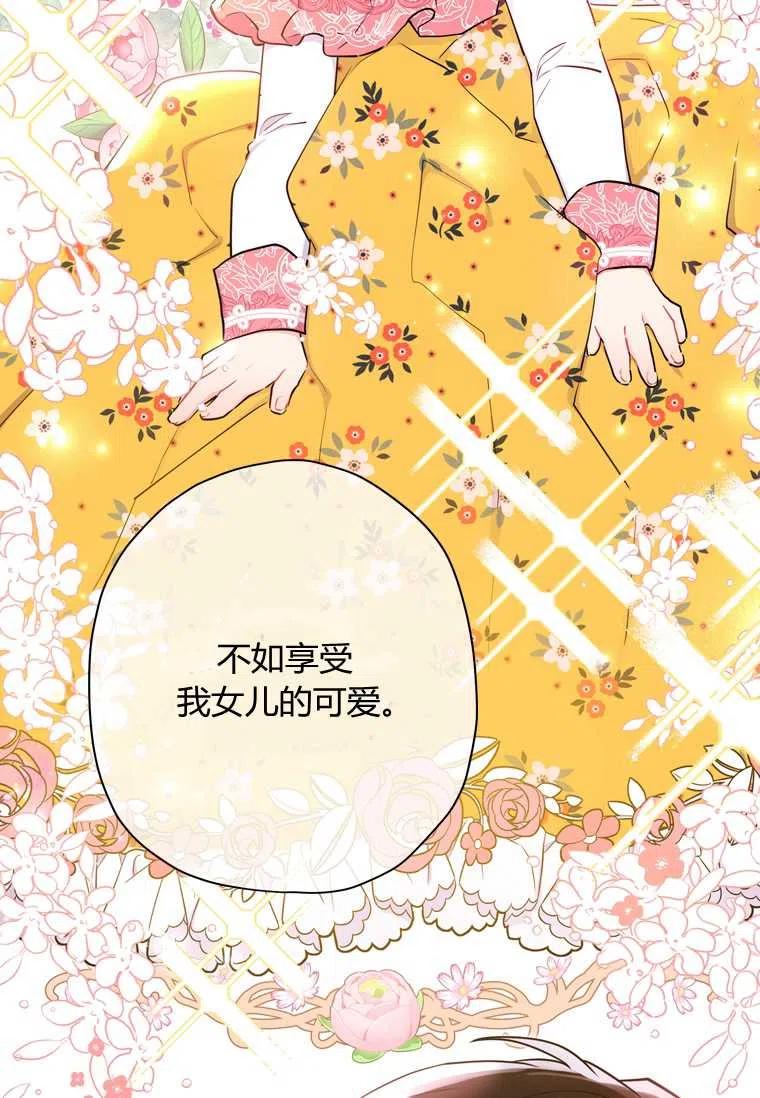 第27话58