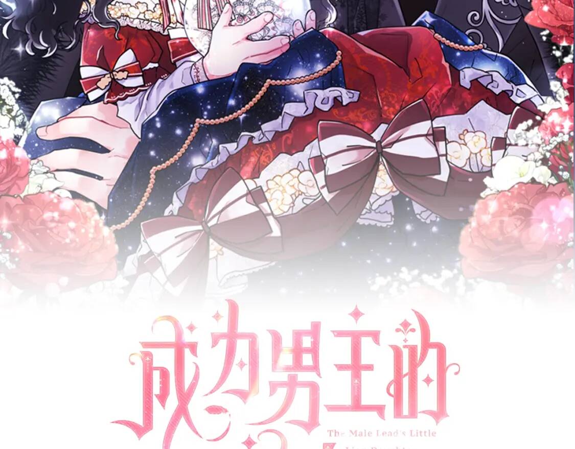 第41话 爸爸 好帅！1