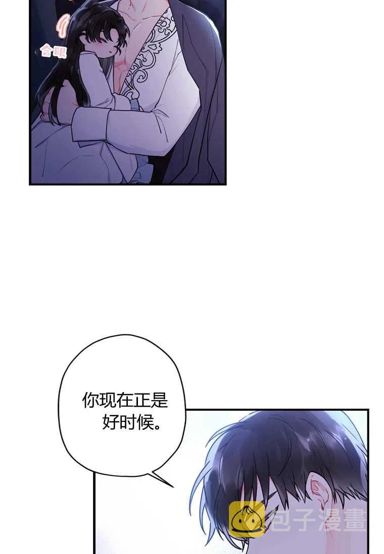 第30话29