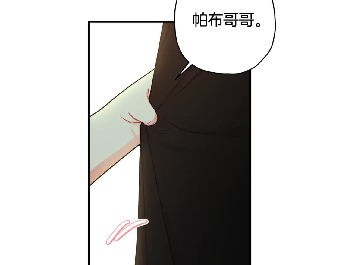 第78话 女人的手帕是用来给男人擦眼泪的…29