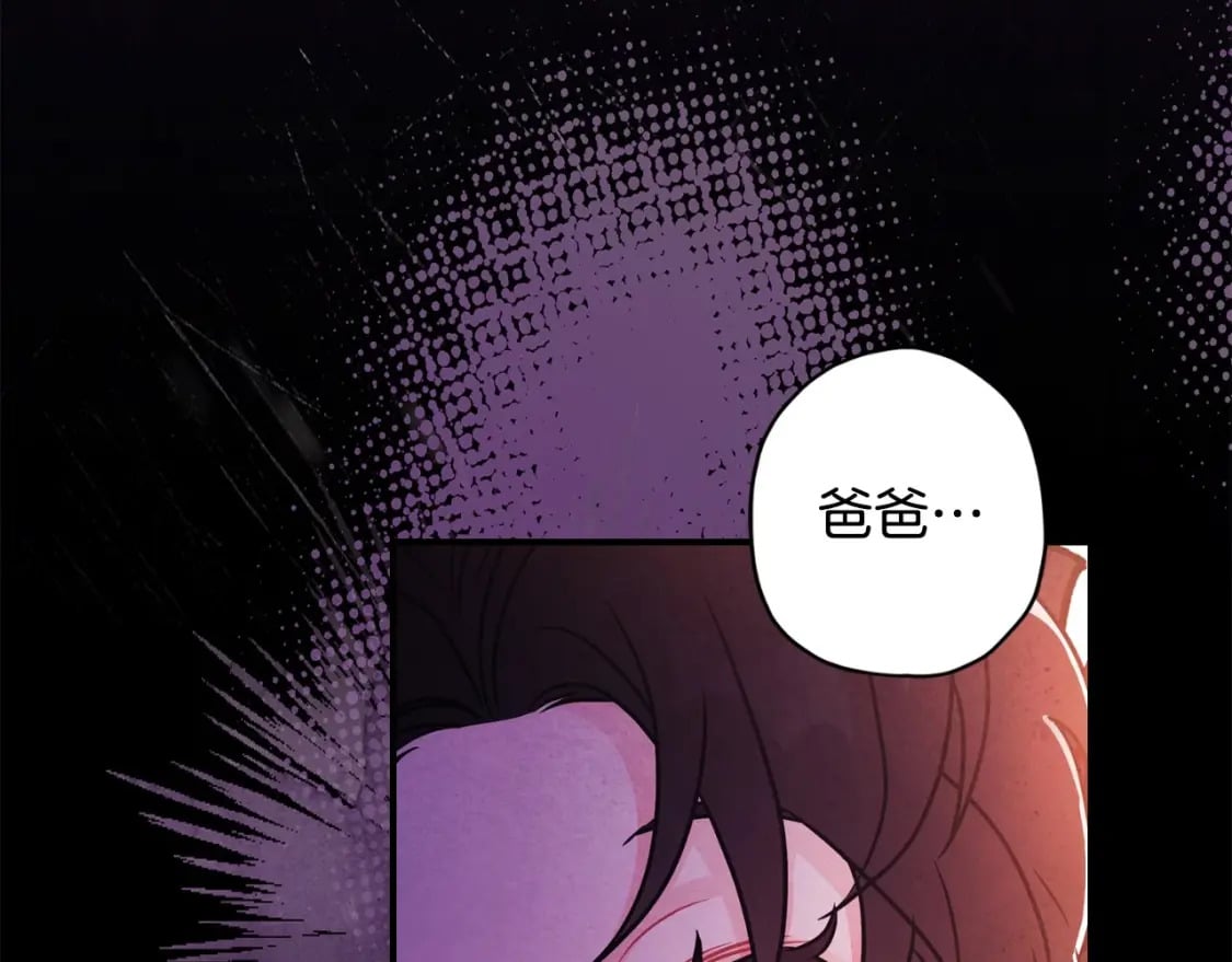第85话 认错36